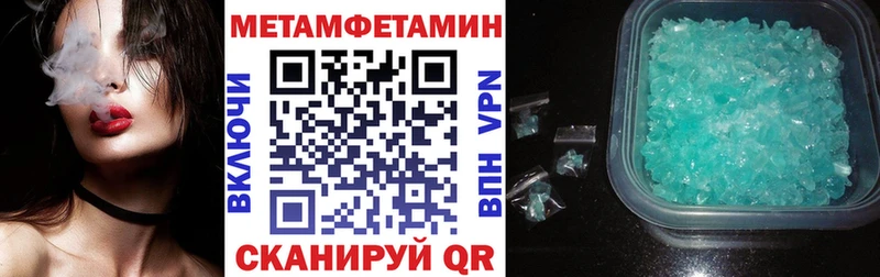 omg маркетплейс  Харабали  Amphetamine 97% 