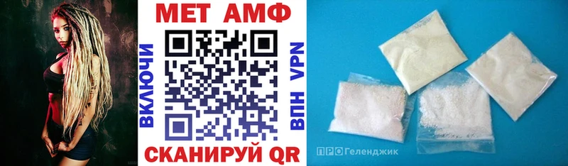 АМФ 98% Харабали