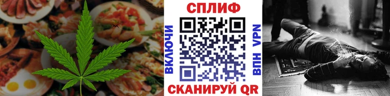 купить наркотики цена  Харабали  Еда ТГК конопля 