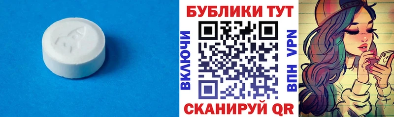 Ecstasy бентли  цена наркотик  Харабали 