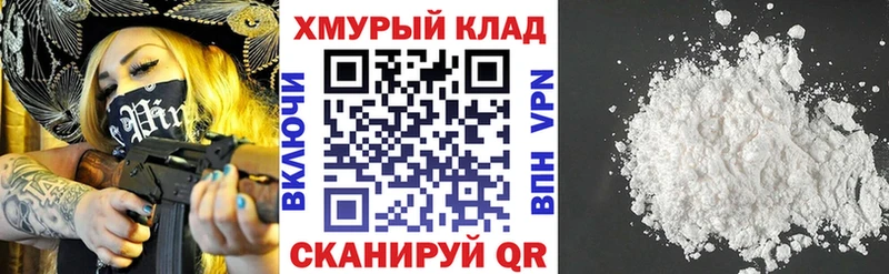 Героин белый  Харабали 