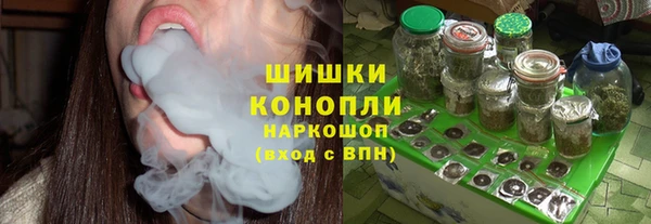 гашишное масло Абинск