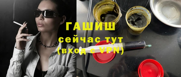 гашишное масло Абинск