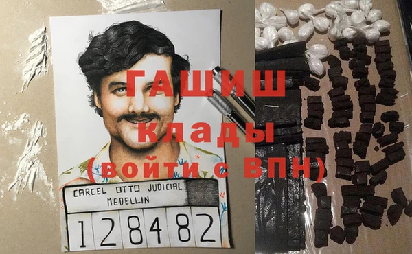 каннабис Абаза