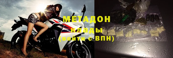 спиды Абдулино