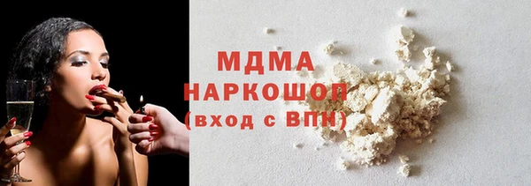 гашишное масло Абинск