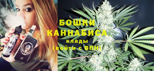 мяу мяу кристалл Алексин