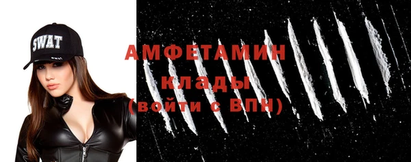 спиды Абдулино