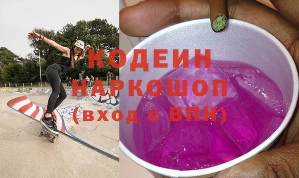 ПСИЛОЦИБИНОВЫЕ ГРИБЫ Алексеевка