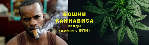 каннабис Абаза