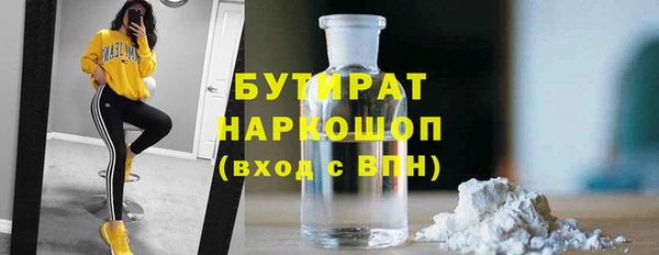 гашишное масло Абинск