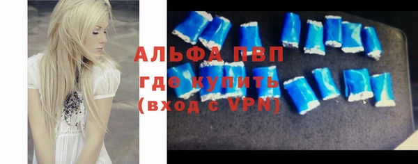 спиды Абдулино