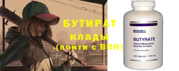 спиды Абдулино
