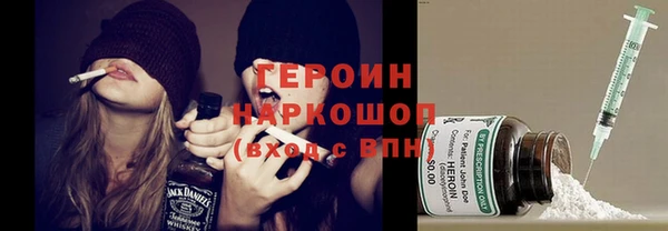 героин Алзамай