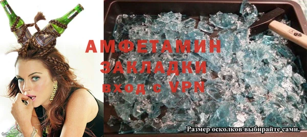 каннабис Абаза