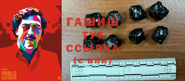 гашишное масло Абинск