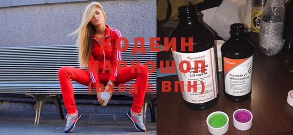 гашишное масло Абинск