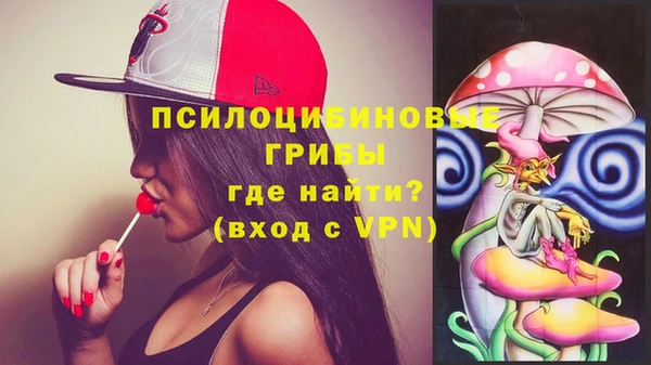 гашишное масло Абинск