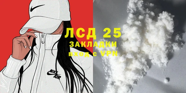 каннабис Абаза