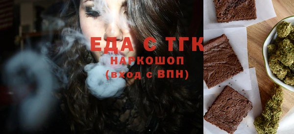спиды Абдулино