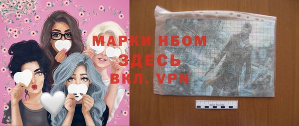 гашишное масло Абинск