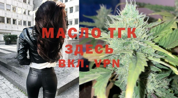 каннабис Абаза