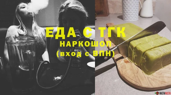 каннабис Абаза
