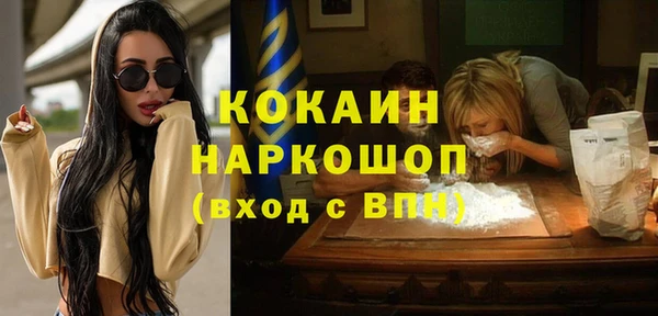 каннабис Абаза