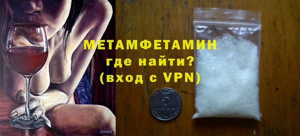 гашишное масло Абинск