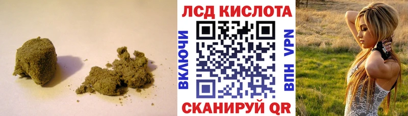 OMG вход  мориарти наркотические препараты  Лсд 25 экстази ecstasy  Харабали 