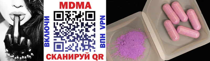 хочу   Харабали  MDMA молли 