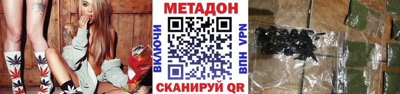 МЕТАДОН мёд  Харабали 