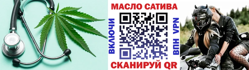 MEGA онион  Харабали  Дистиллят ТГК концентрат 
