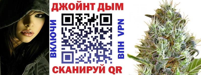 Каннабис план  ссылка на мегу маркетплейс  Харабали 